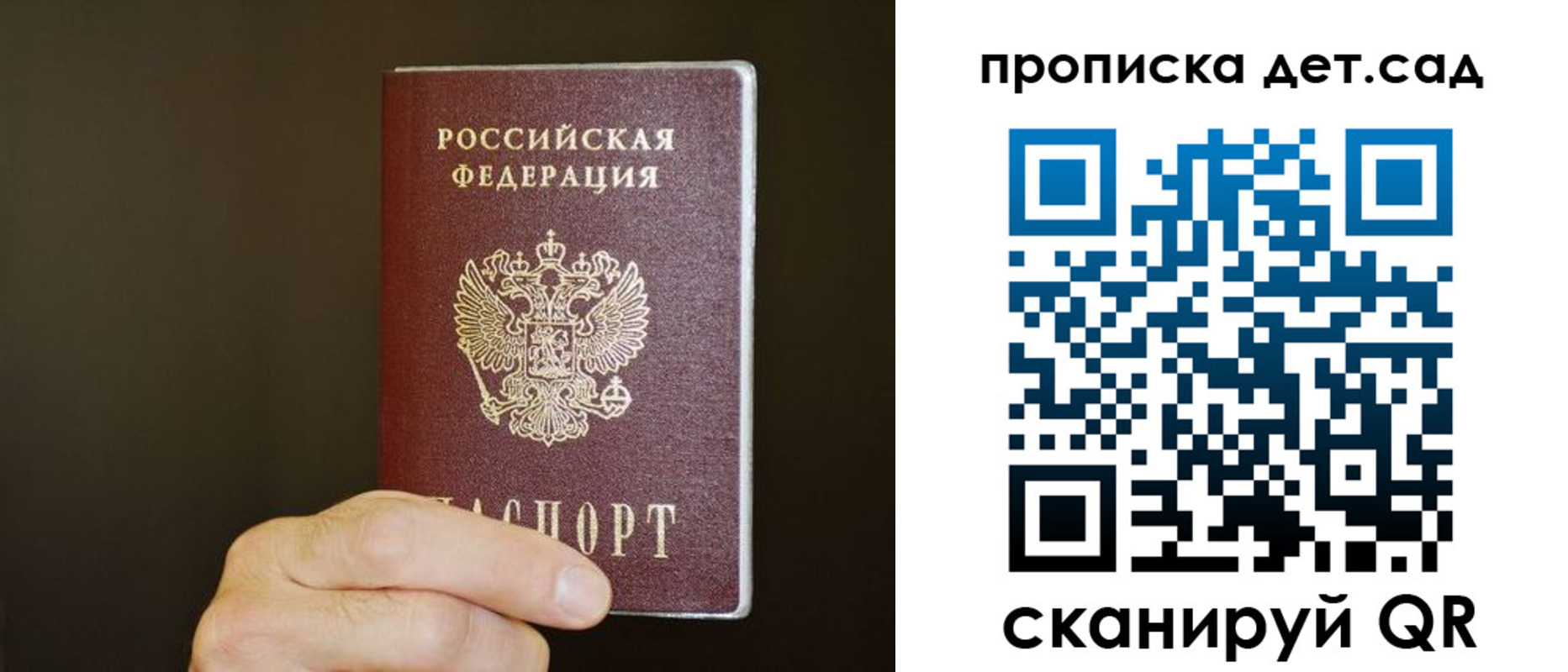 регистрация в Камызяке