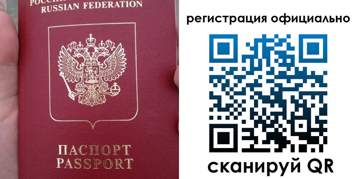 временная регистрация собственник в Камызяке