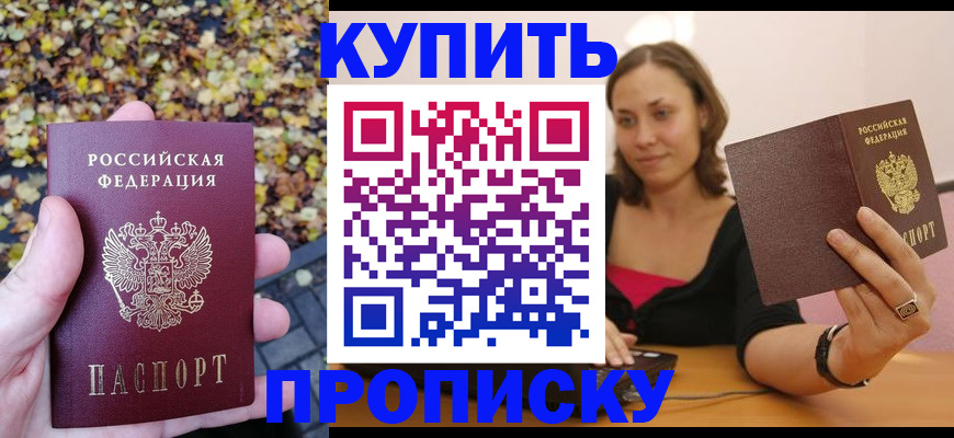 регистрация для дет. сада в Камызяке