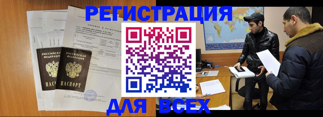 найти адрес прописки в Камызяке